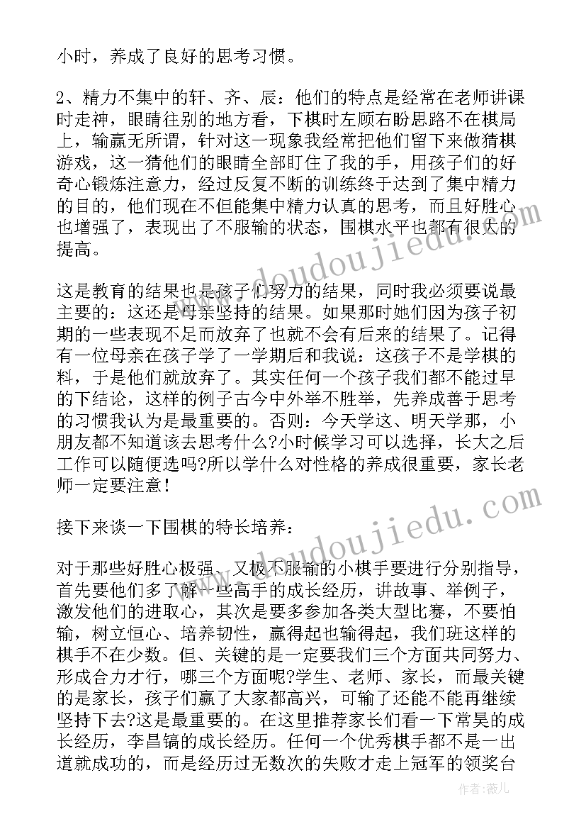 2023年停课不停学阶段性工作总结(模板5篇)