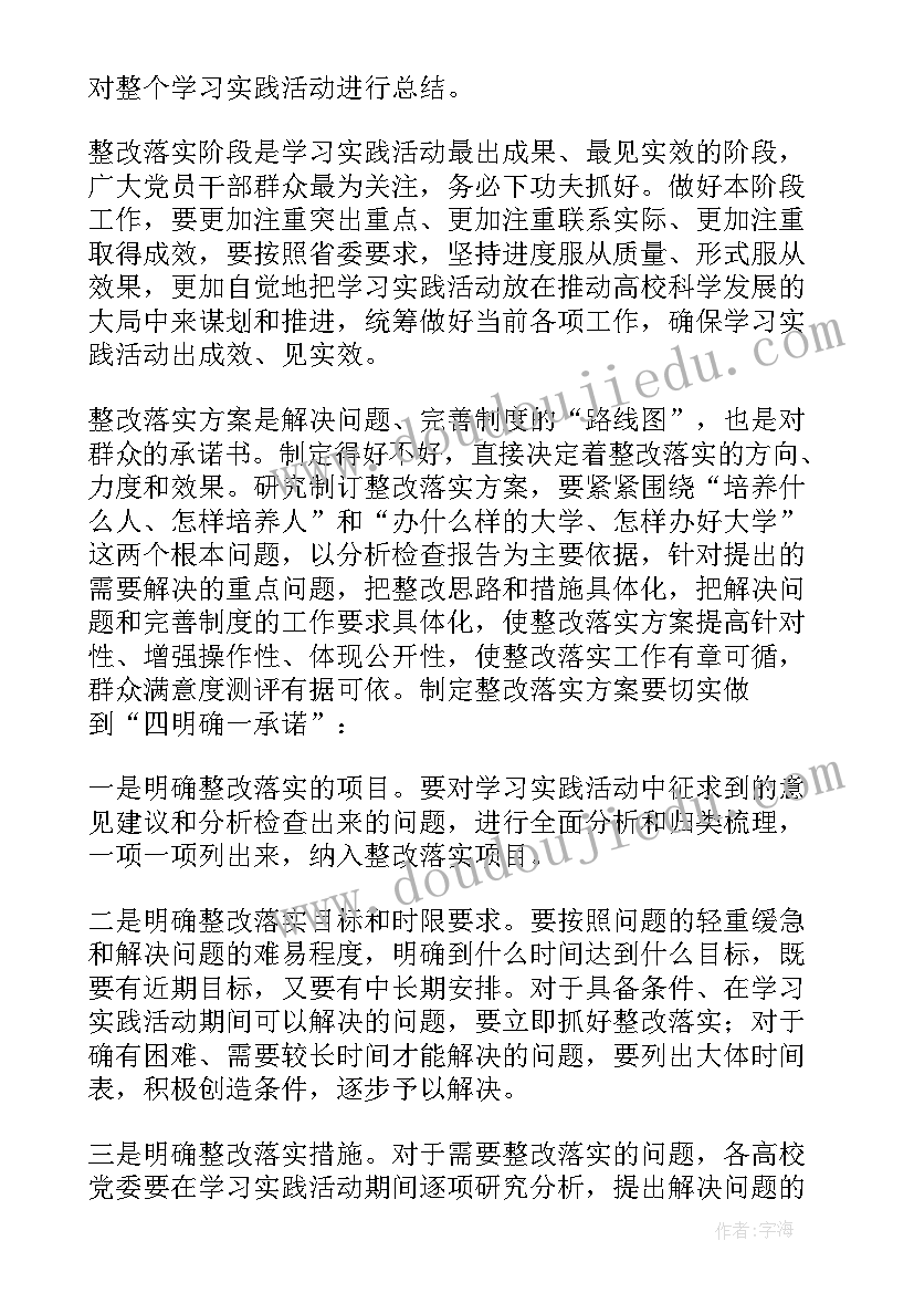 2023年安全演讲稿短篇(通用5篇)