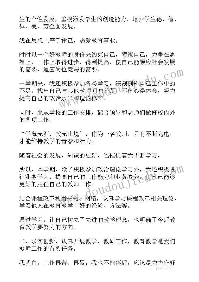 特殊教育教师年终工作总结(实用6篇)