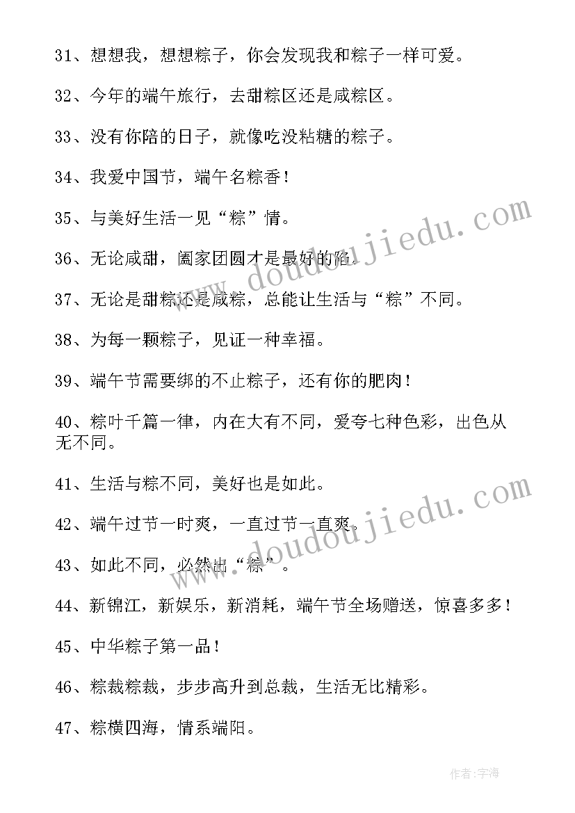 广告语宣传语经典(大全5篇)