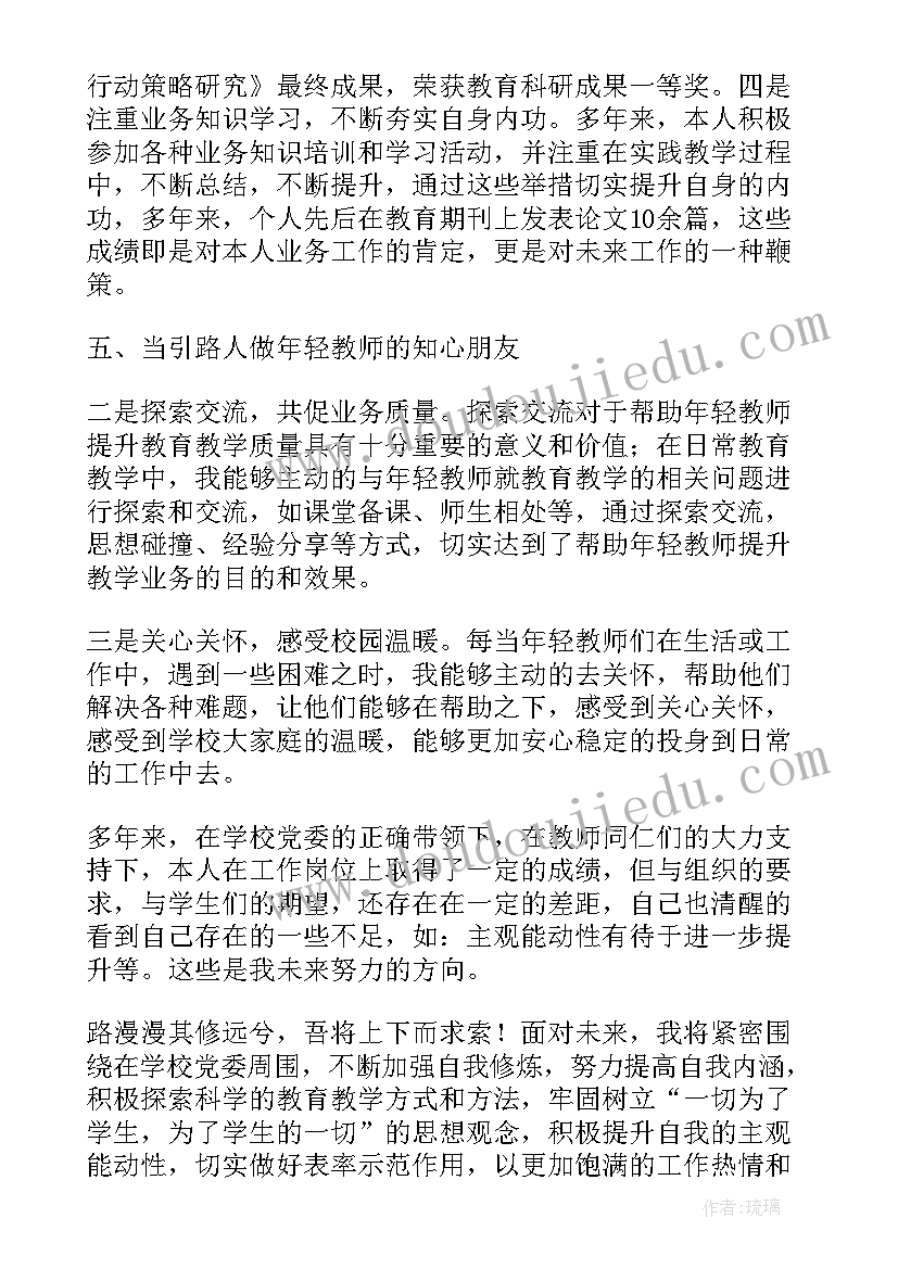 2023年初一数学教师工作总结个人(实用5篇)