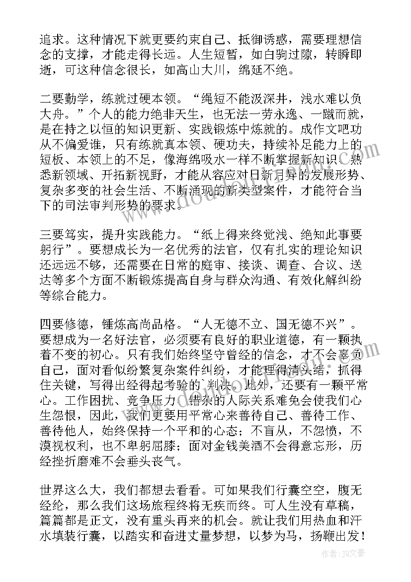 2023年教师干部作风整顿心得体会(大全5篇)