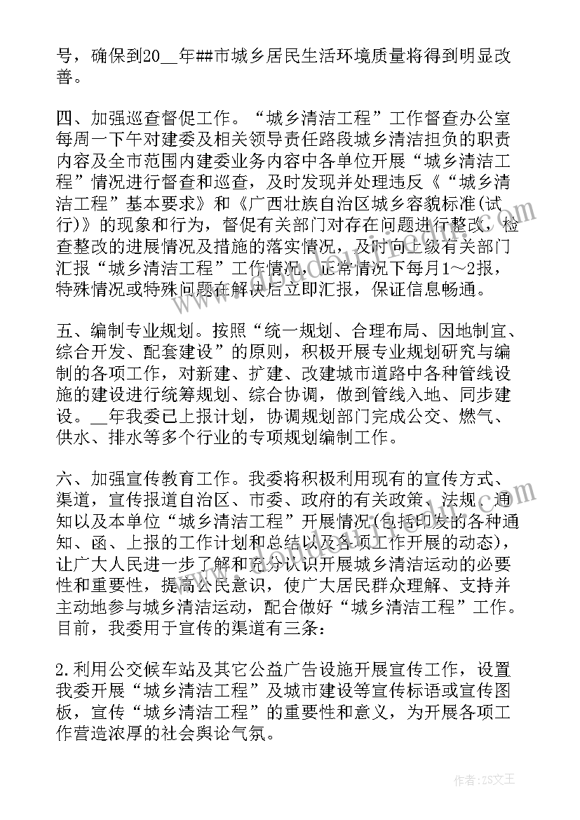 工程下一年工作计划 工程人员下半年工作计划(大全8篇)