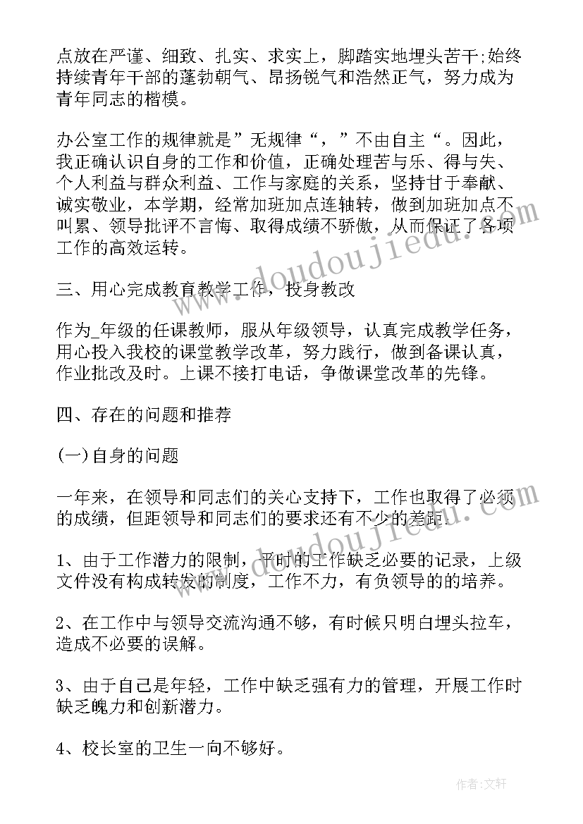 最新幼儿园中班班级工作总结上学期(优秀8篇)