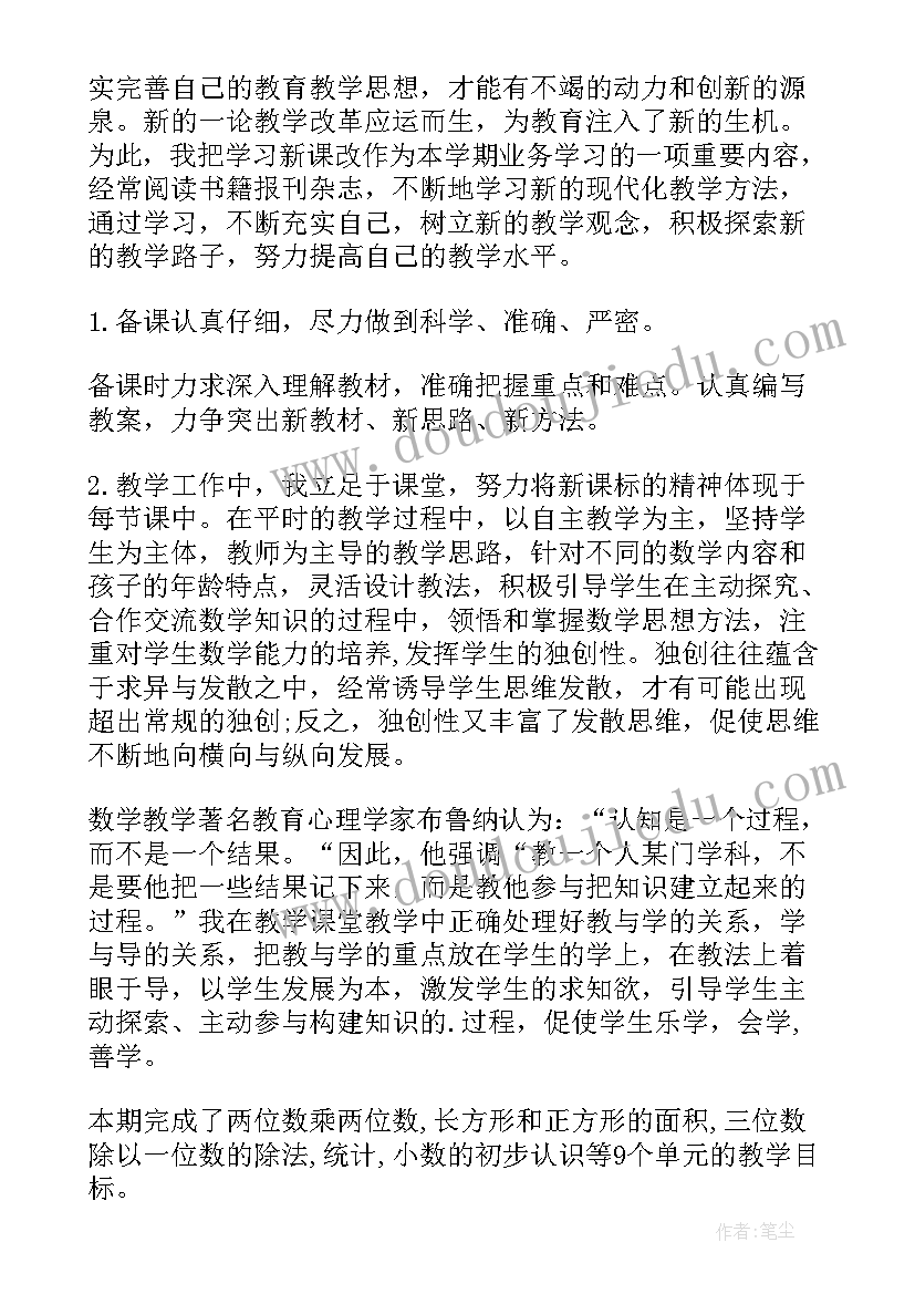 物理教师工作年度总结(优质5篇)