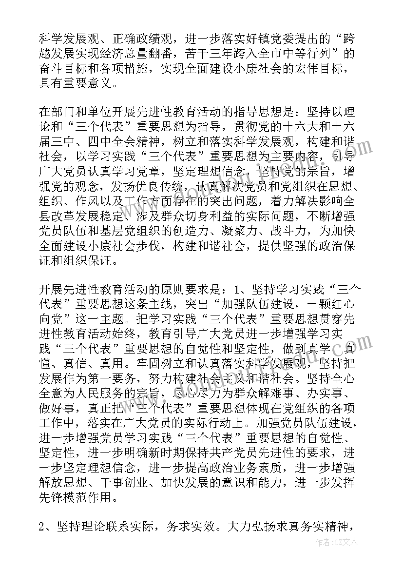 2023年乡镇林长制工作总结 乡镇林长制工作实施方案材料(大全5篇)