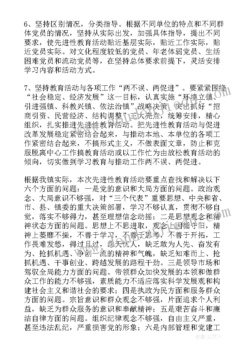 2023年乡镇林长制工作总结 乡镇林长制工作实施方案材料(大全5篇)