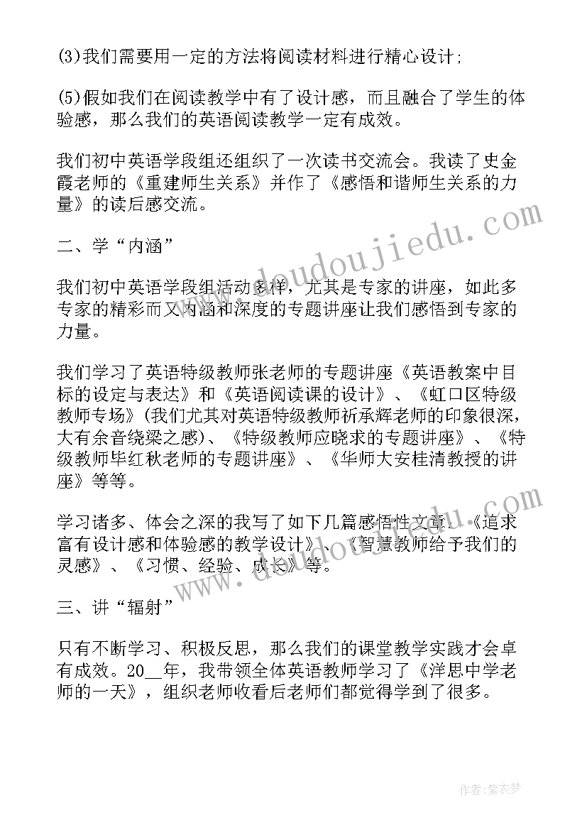 2023年高中语文教师年终考核总结 高中英语教师年终考核工作总结(优秀9篇)