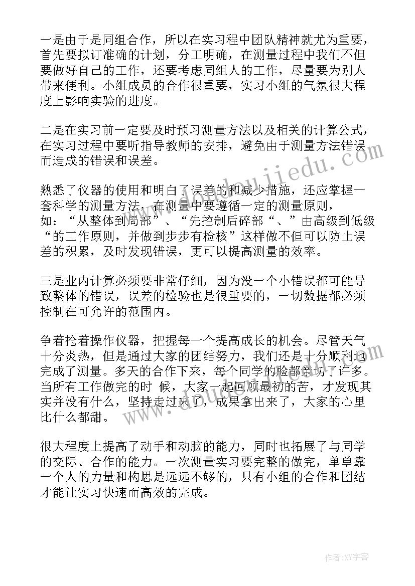 机电系实训总结(通用5篇)