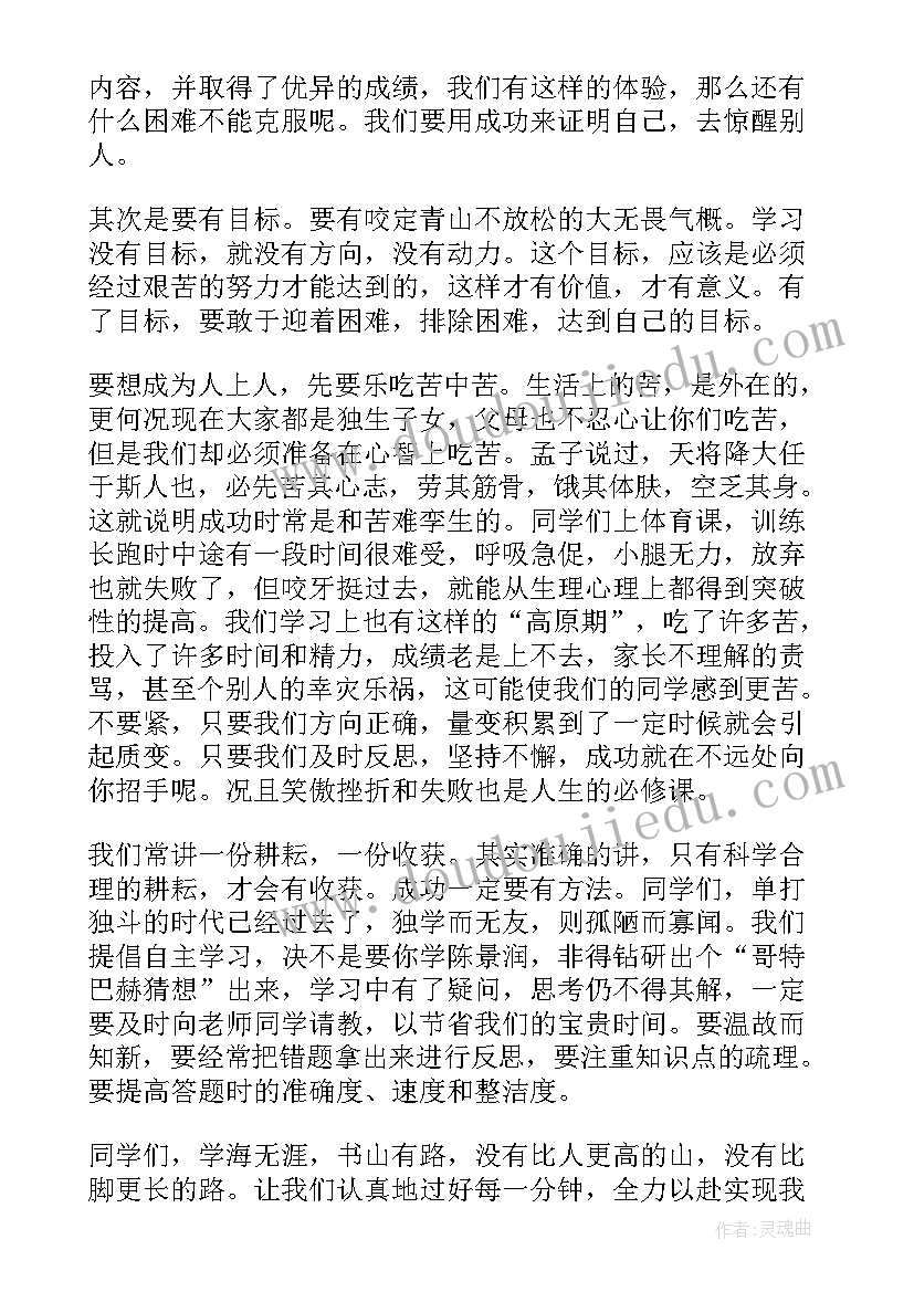 最新结业典礼老师总结 开学典礼教师代表讲话稿(优质7篇)