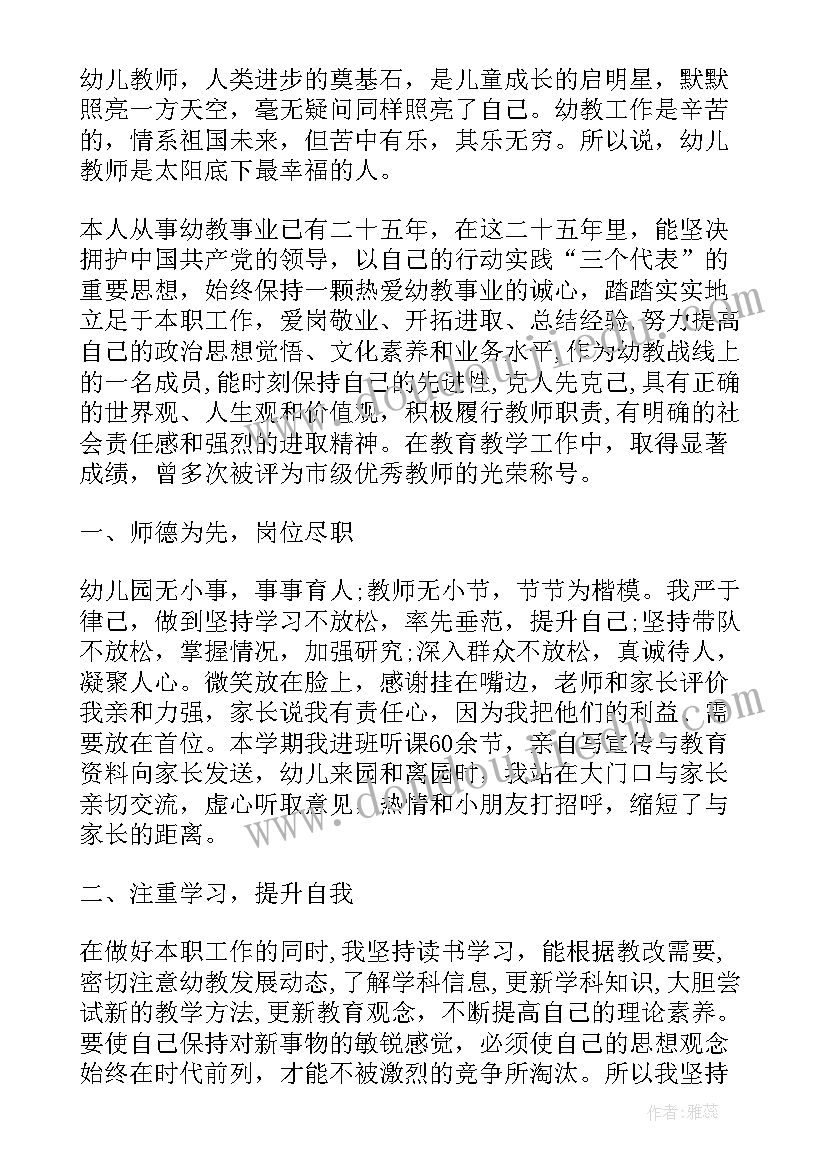 最新幼儿园小班教学心得体会(汇总5篇)