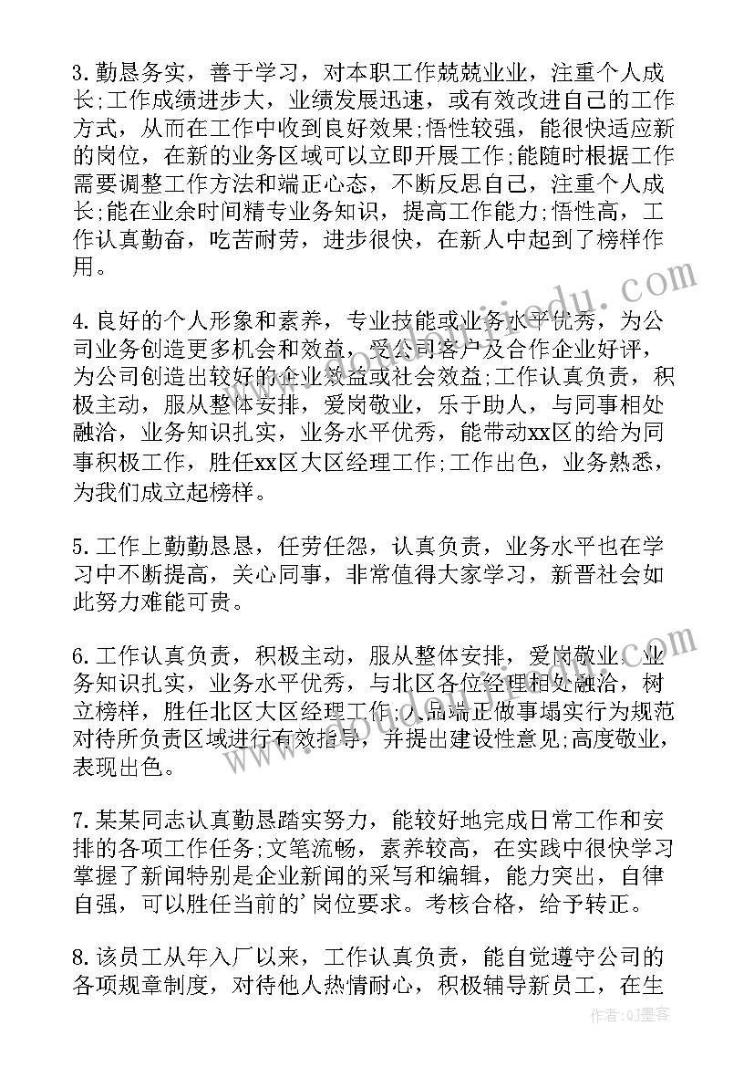 语文年度述职报告教师 教师年度考核(模板9篇)