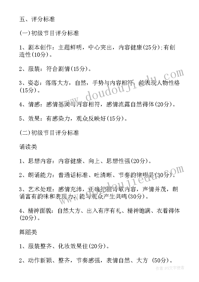 2023年国学活动内容 公司国学活动策划方案(优秀5篇)