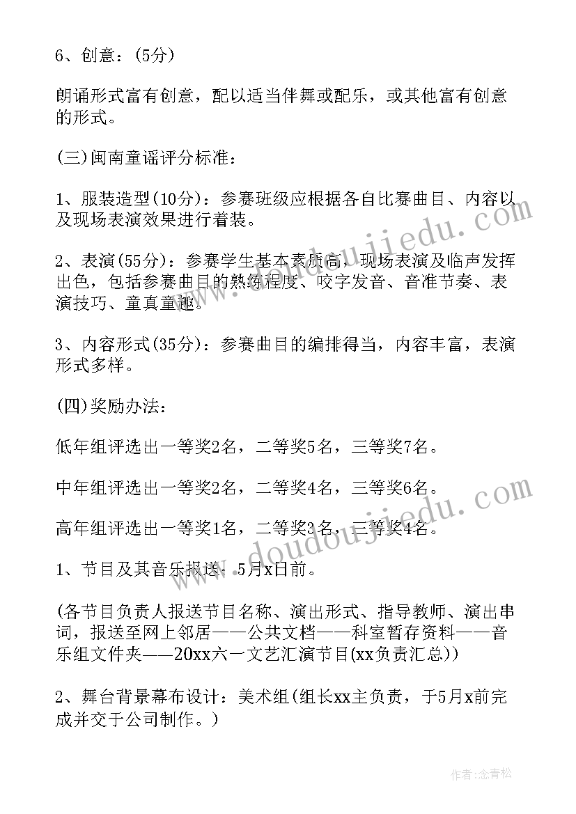 2023年活动策划方案(优质7篇)