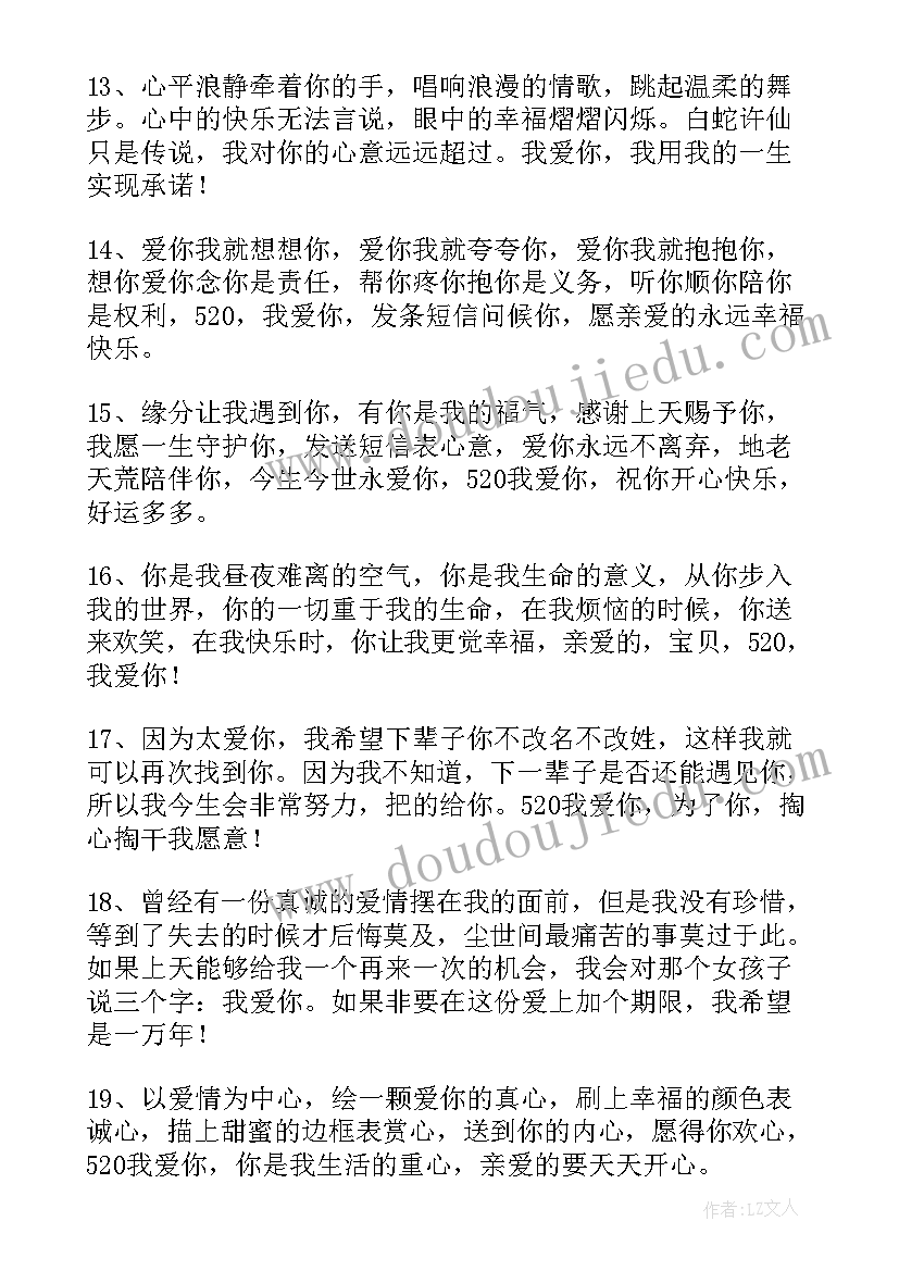 女生发朋友圈文案短句 女生发朋友圈文案(实用5篇)