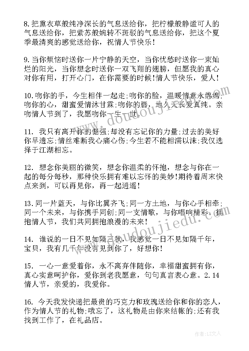 女生发朋友圈文案短句 女生发朋友圈文案(实用5篇)