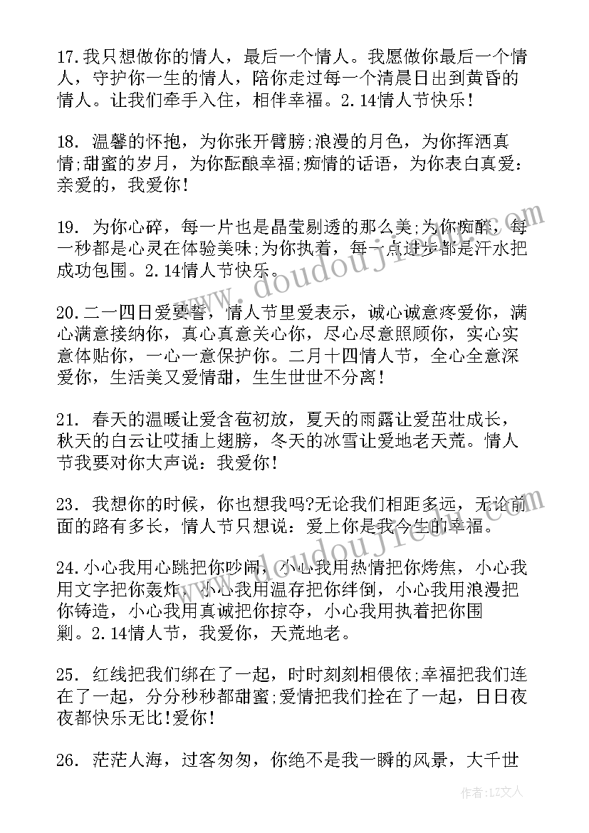 女生发朋友圈文案短句 女生发朋友圈文案(实用5篇)