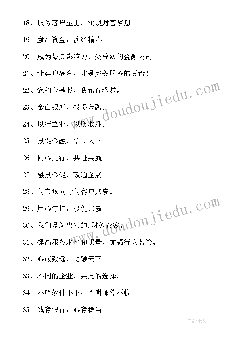 最新思想实践总结报告(优质8篇)