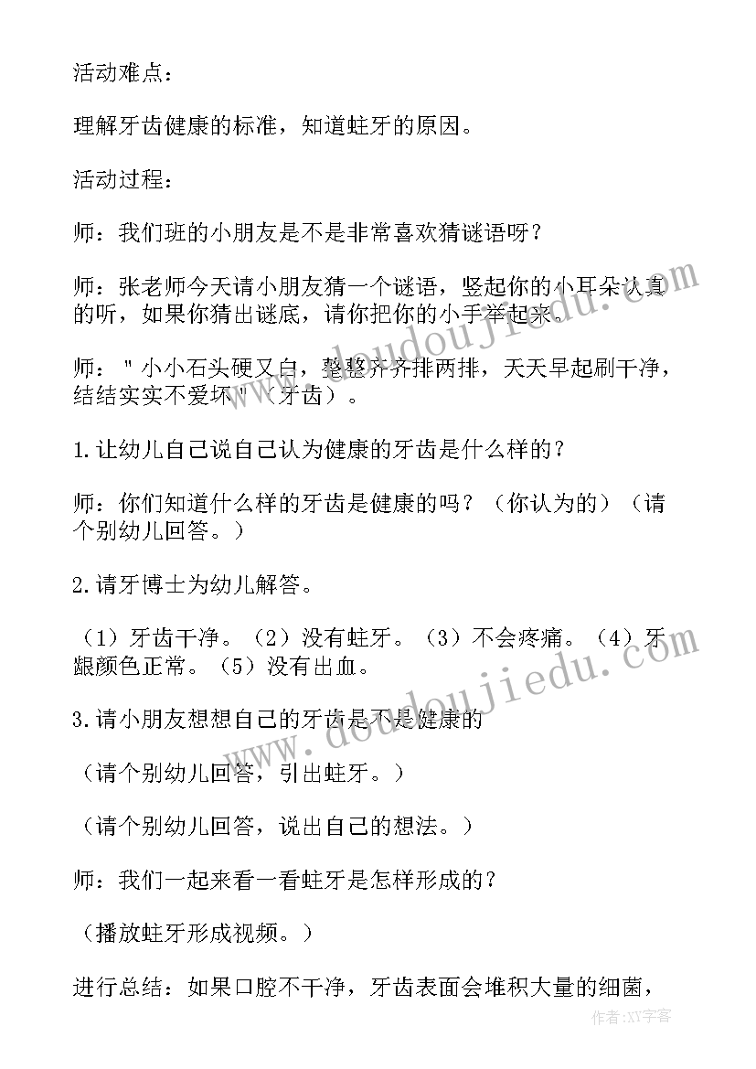 2023年大班反邪教活动反思 幼儿园大班美术教案及反思(优质7篇)