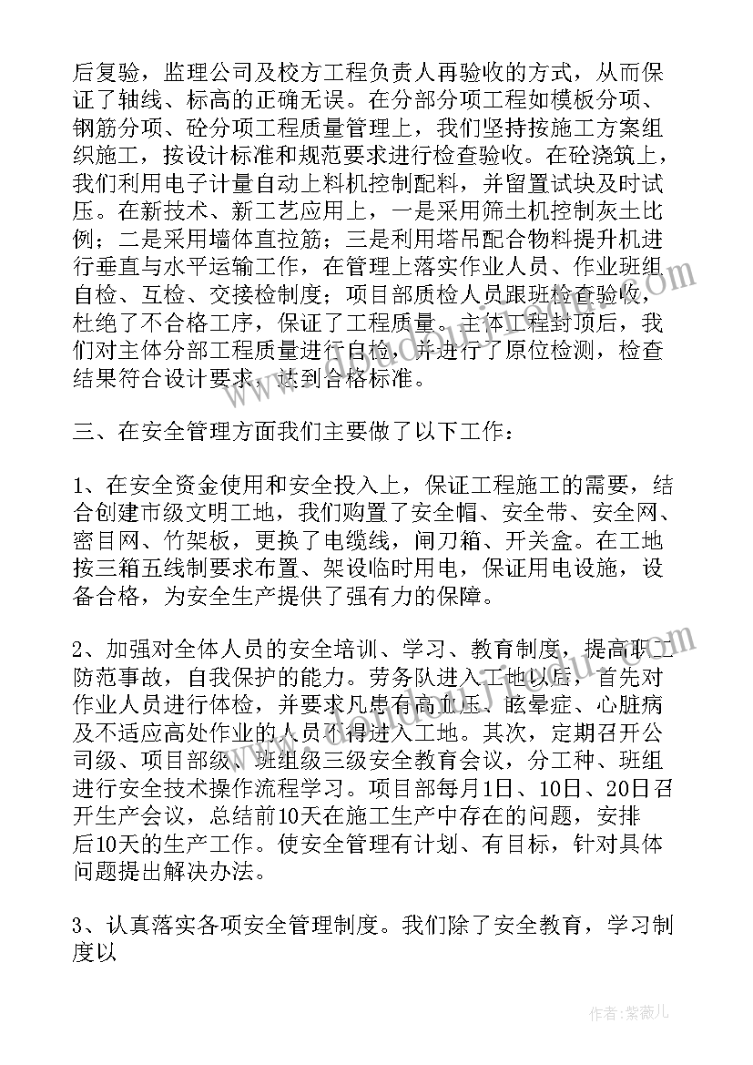 新任企业经理表态发言稿(大全5篇)