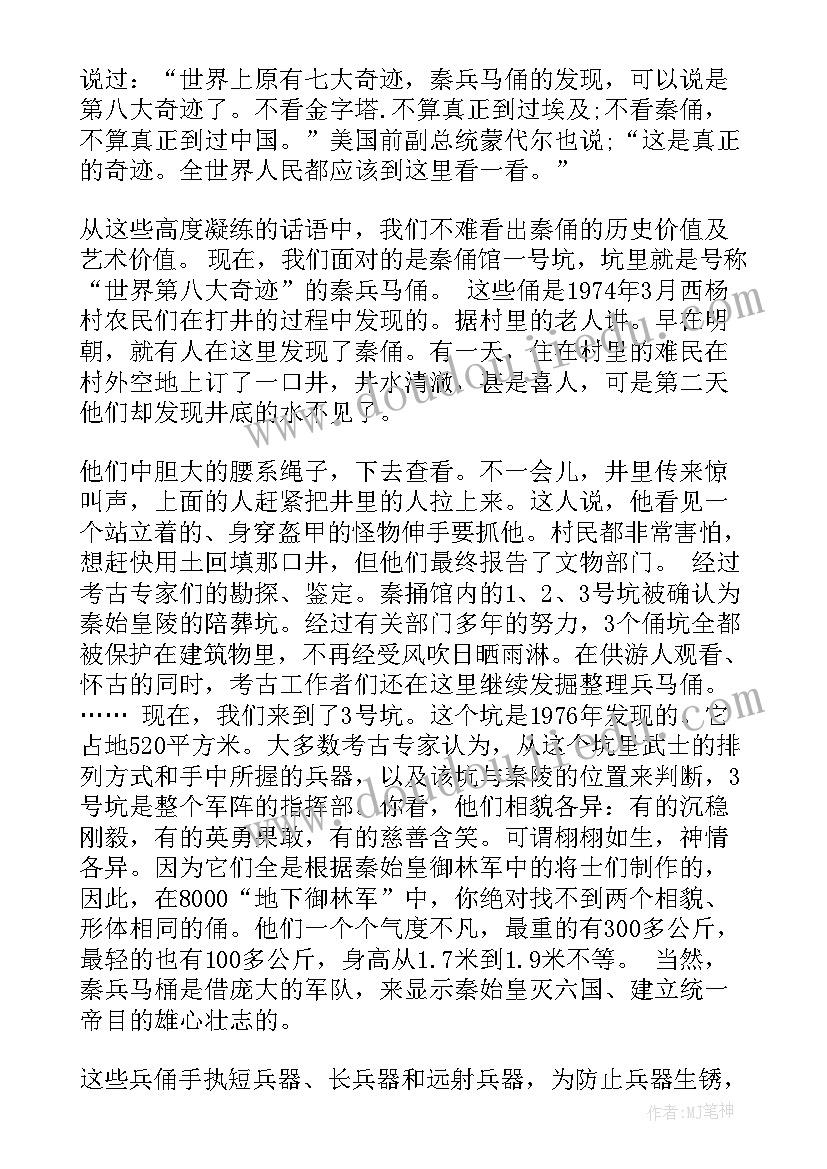 2023年导游词五要素(优秀5篇)