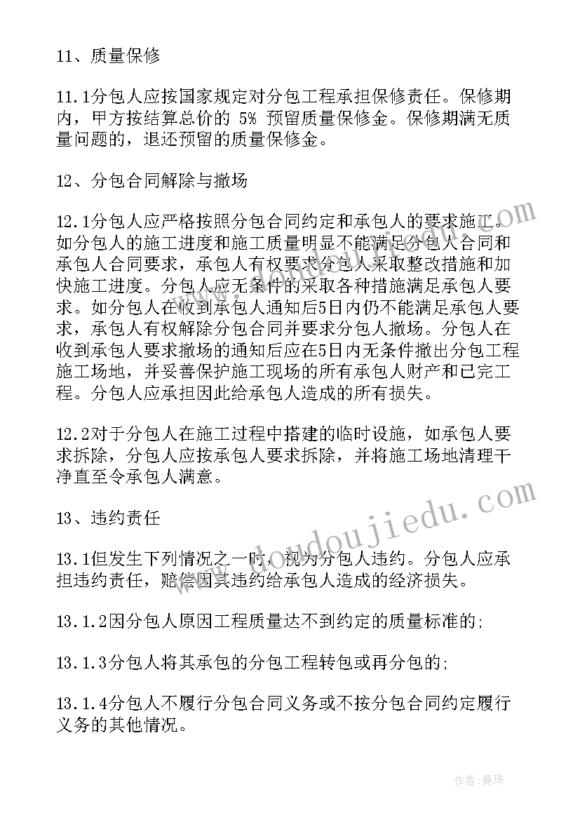 2023年桩基检测合同属于工程合同吗(大全5篇)