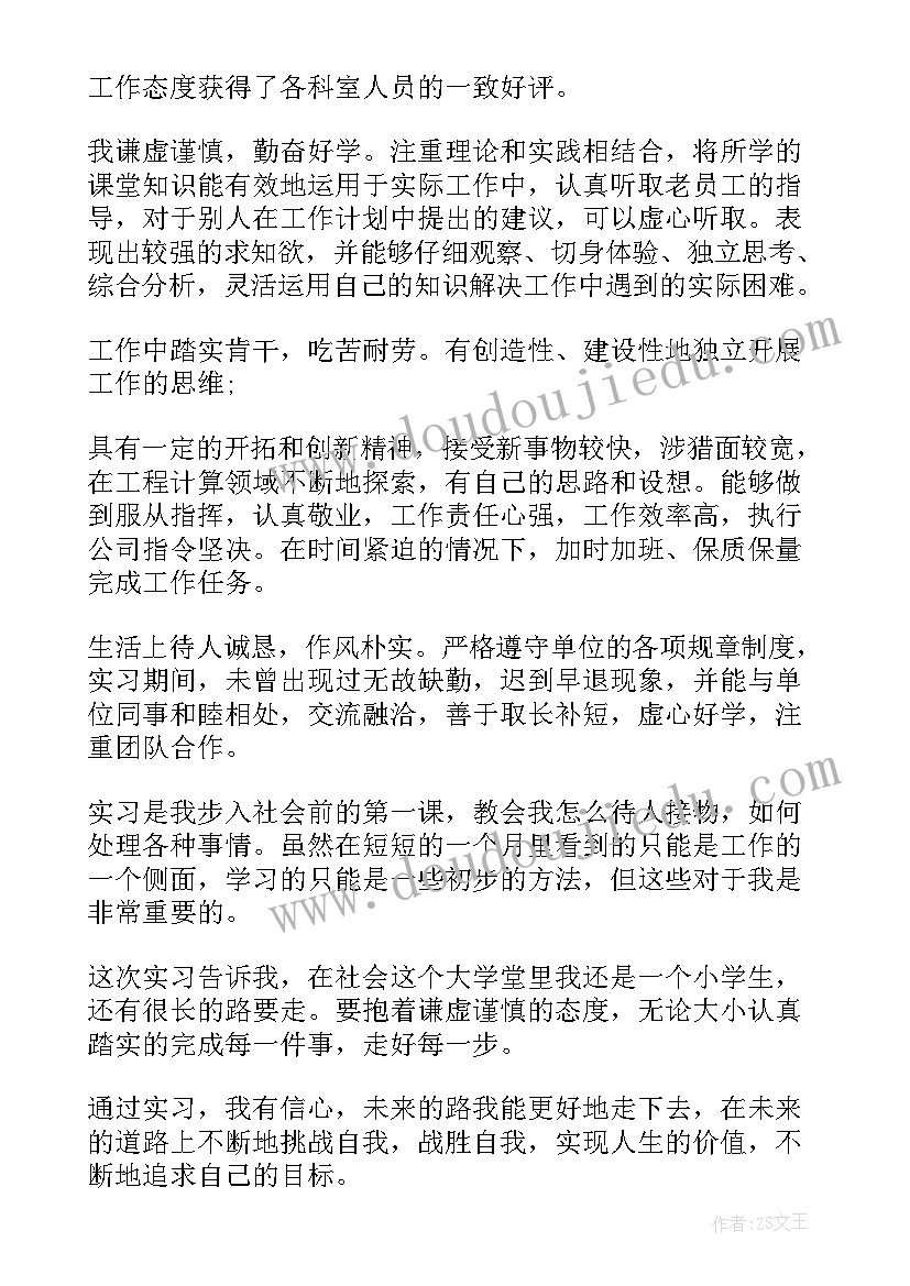 最新保险公司实习日记 法务实习生的工作职责(汇总8篇)