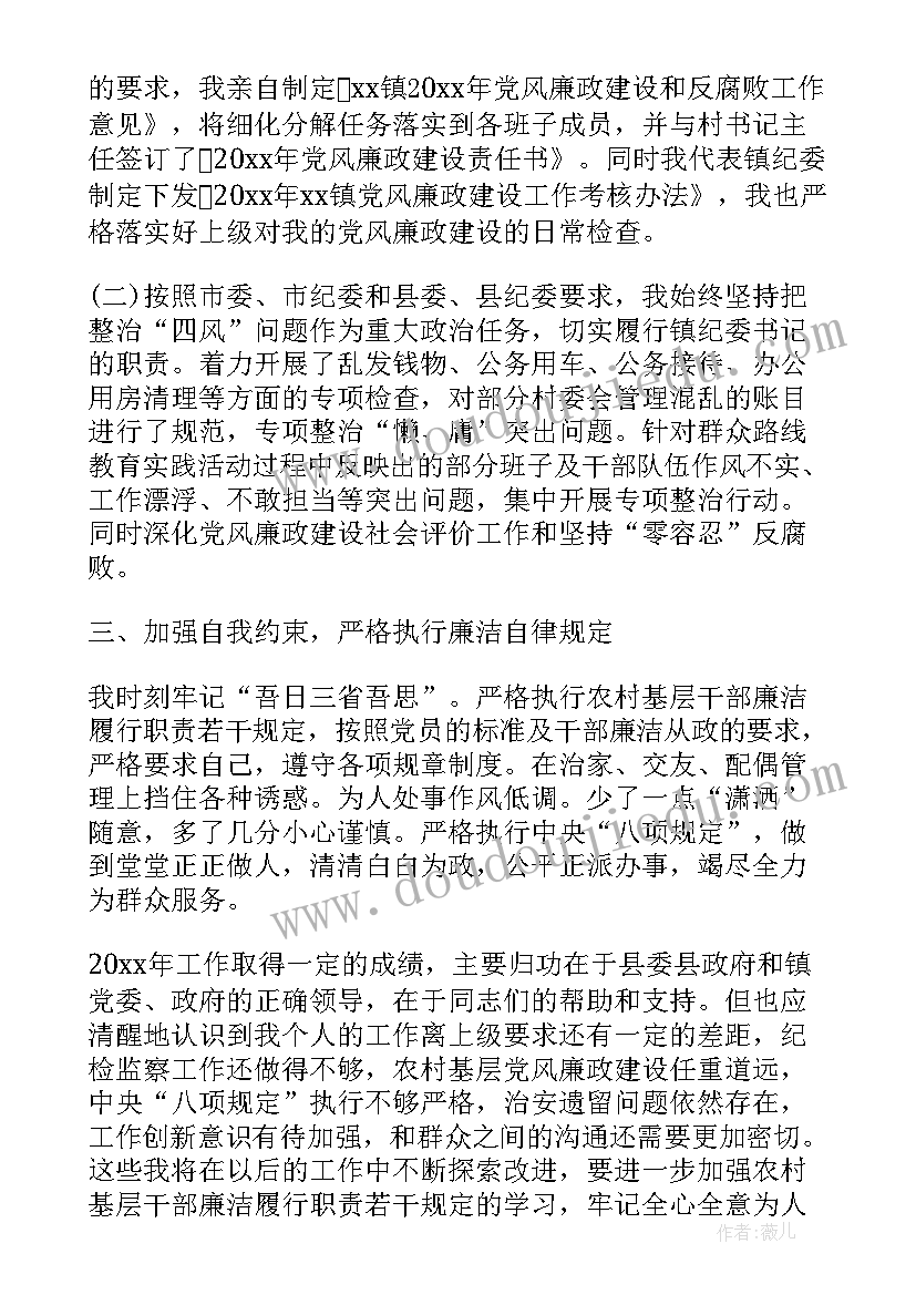 团支部书记个人年度述职报告(优质5篇)