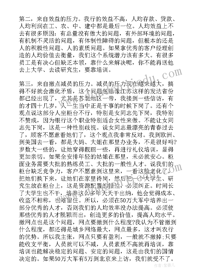 茶艺班培训开班领导讲话稿 培训开班领导讲话稿(优质10篇)