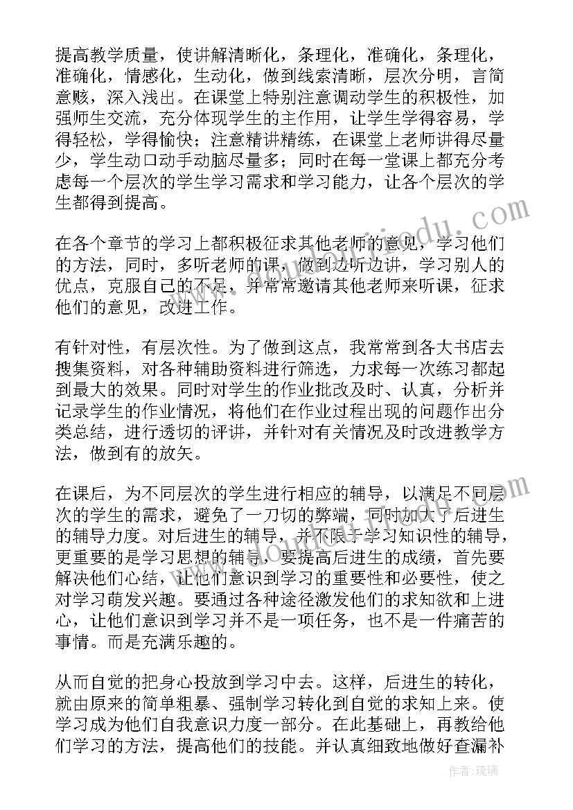 2023年三年级上写字教案教案(优秀5篇)