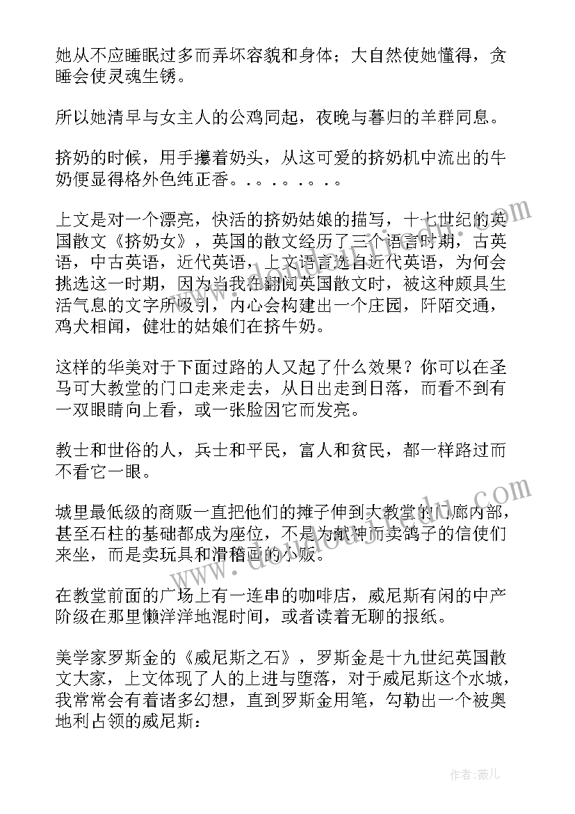 最新的国外哲理散文有哪些 的国外哲理散文(通用5篇)