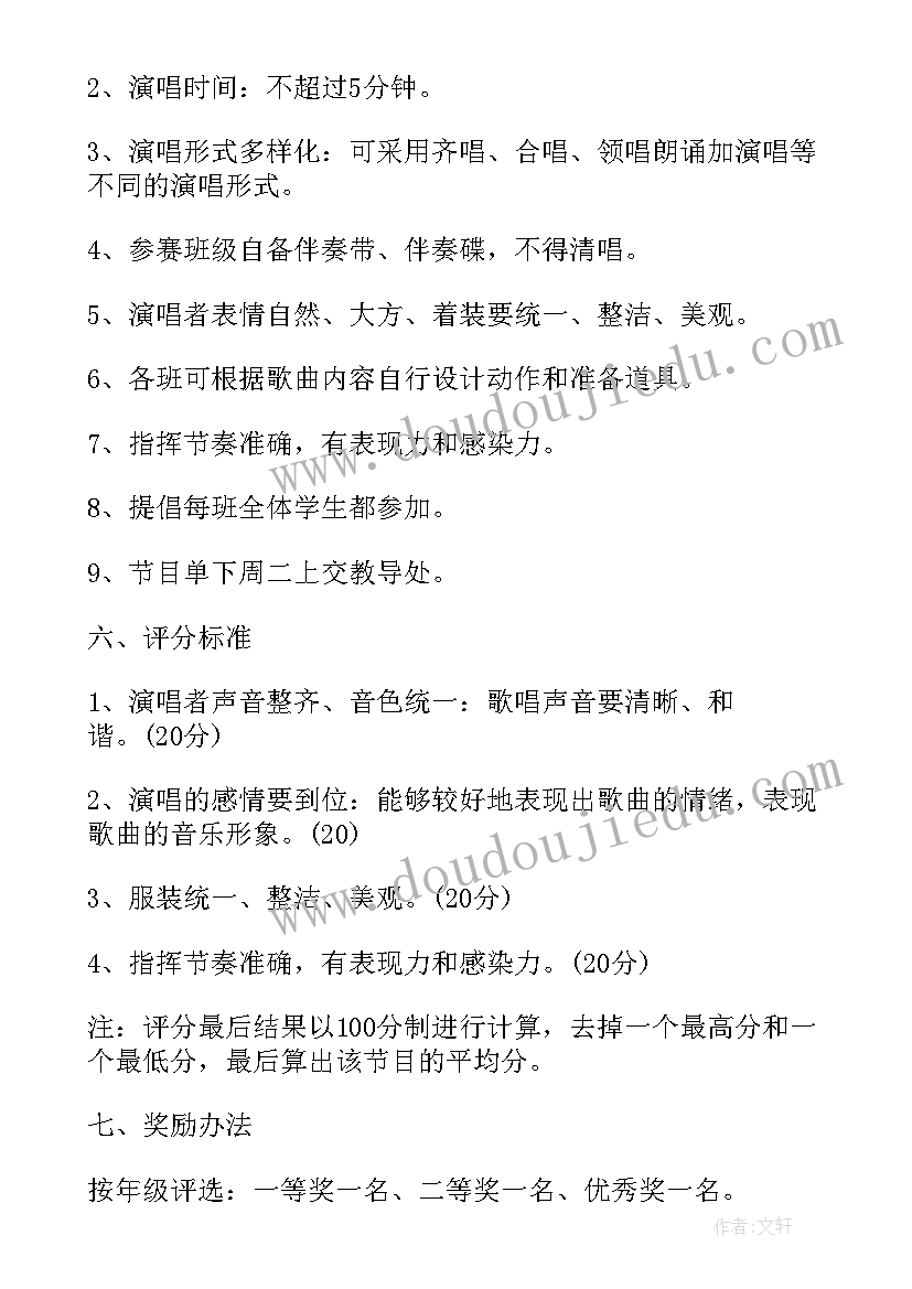 小学生五一实践活动感想(汇总5篇)