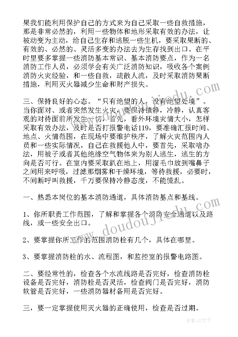 2023年学生公开课家长感言(模板6篇)