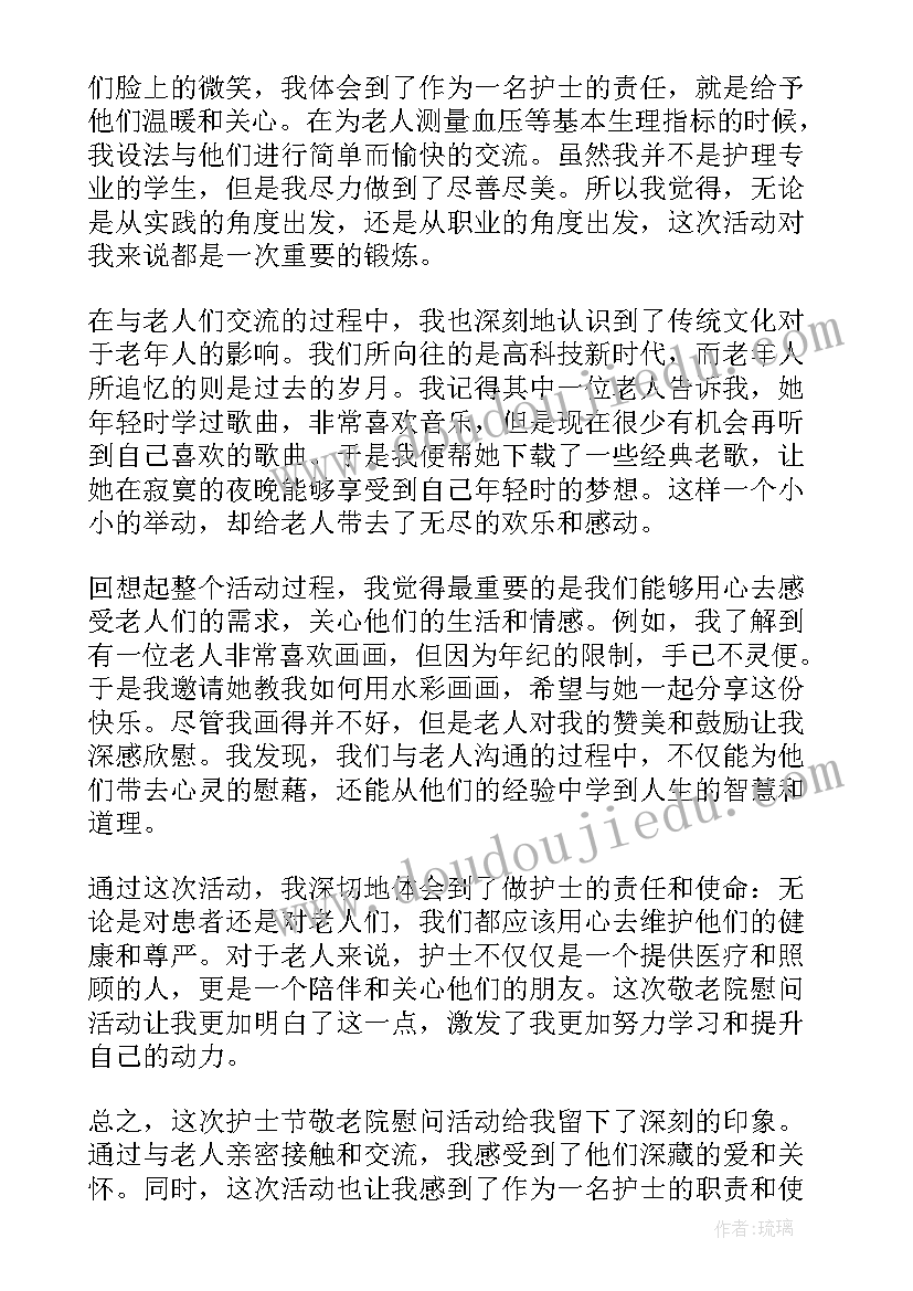 最新护士节致辞精辟(模板10篇)