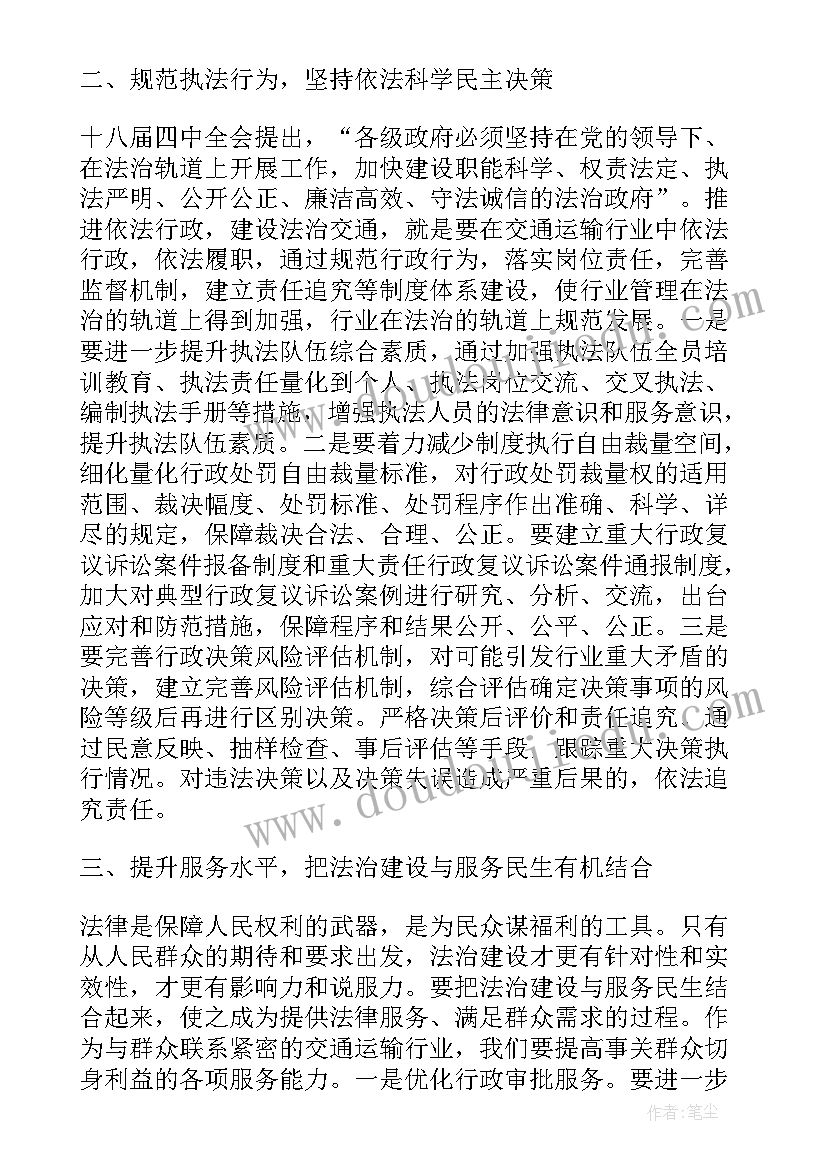 2023年法治矿山建设体会与感悟(大全5篇)