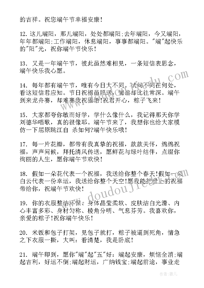 端午节手抄报简单好画三年级(优质10篇)