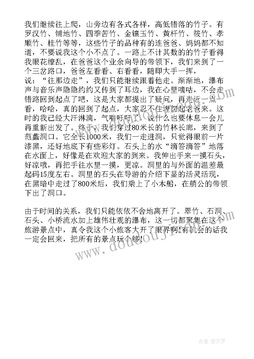 最新圣诞节手抄报简单又漂亮 简单又好看的国庆节手抄报(模板5篇)