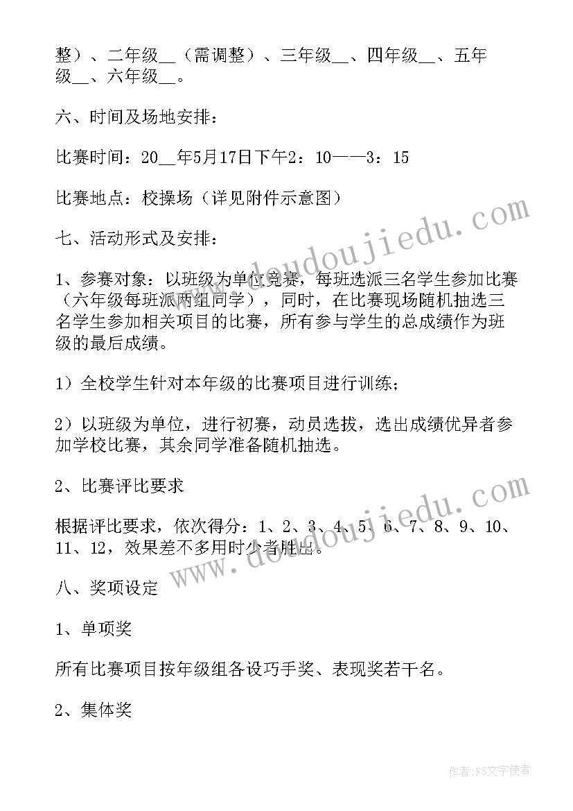 劳动创造幸福活动总结报告(汇总5篇)