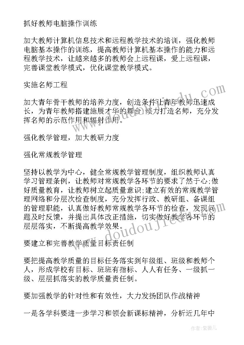 2023年发展规划调研报告(优秀10篇)