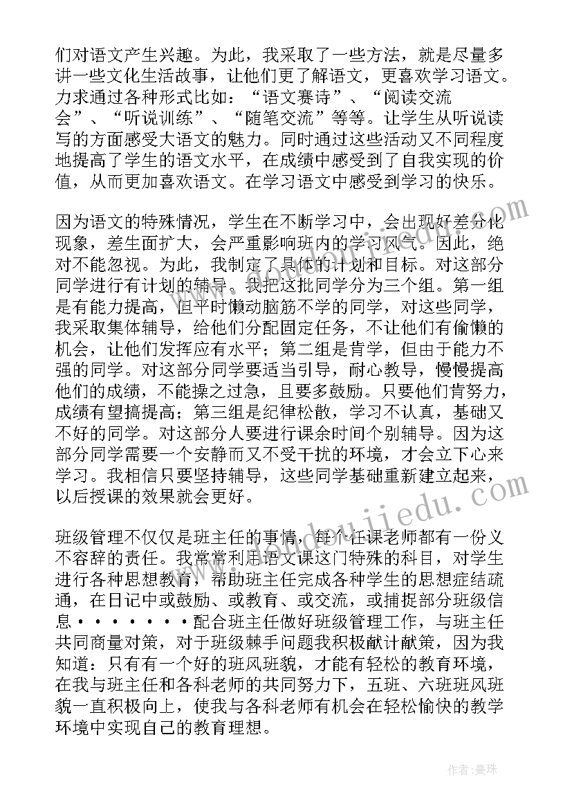 2023年大学教师年度总结报告 老师教学年度工作总结(优秀7篇)