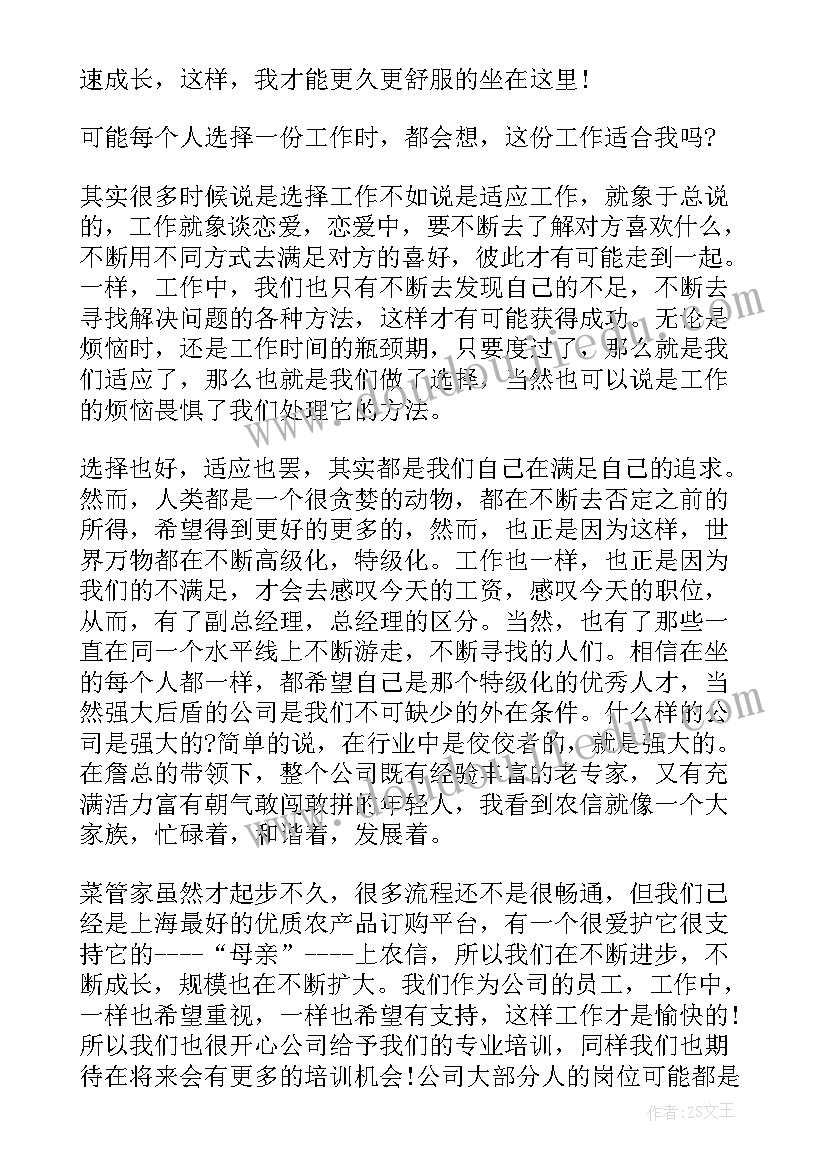 最新新时代好少年传承经典筑梦未来 新时代好少年传承经典筑梦未来演讲稿(优质5篇)