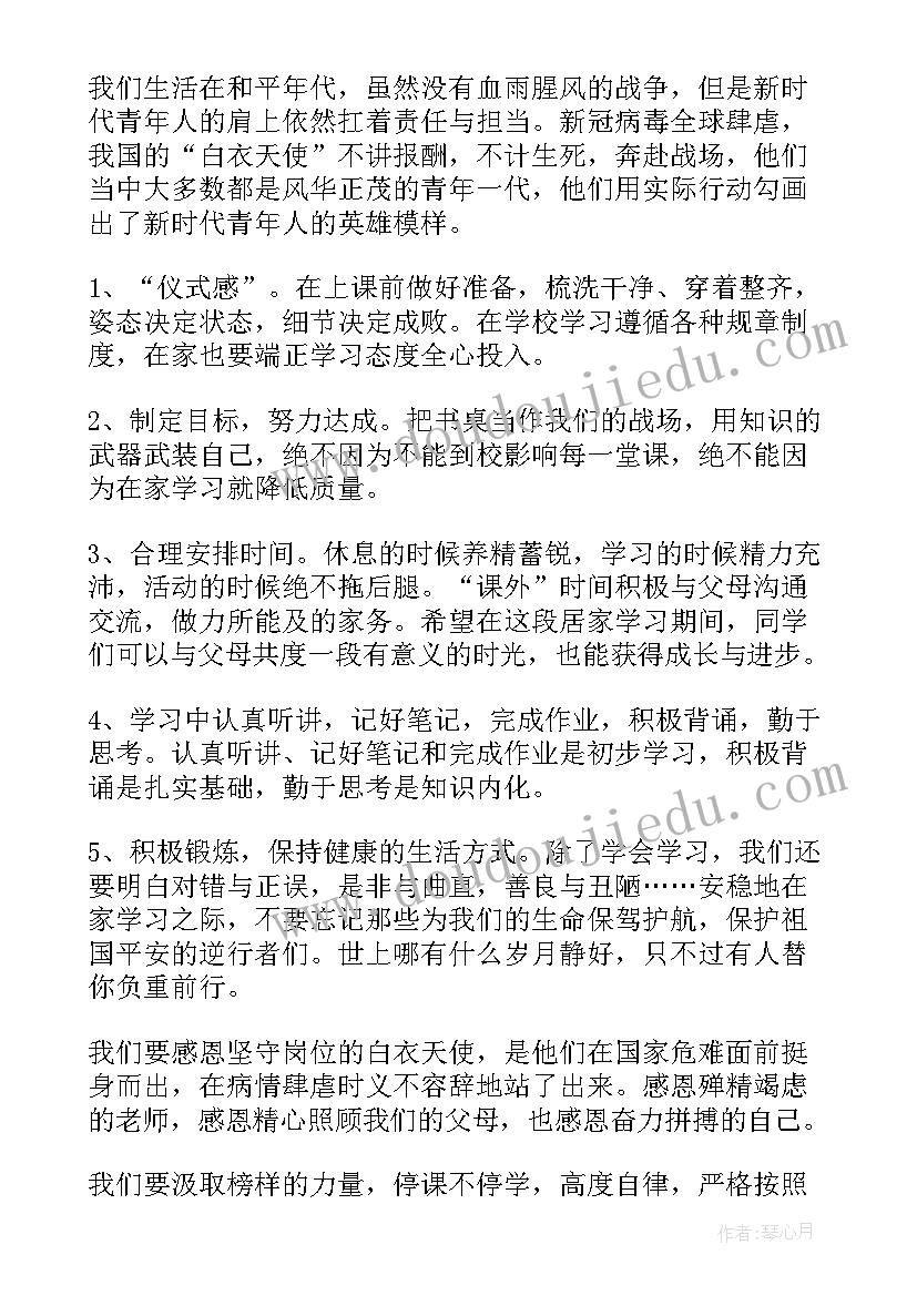 七年级青春演讲稿 七年级青春奋斗演讲稿(精选5篇)