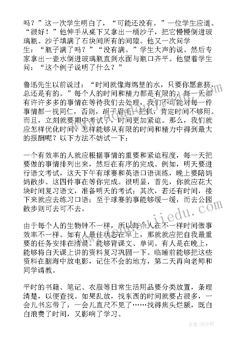 2023年国旗下精彩演讲稿 学生国旗下精彩演讲稿(大全9篇)