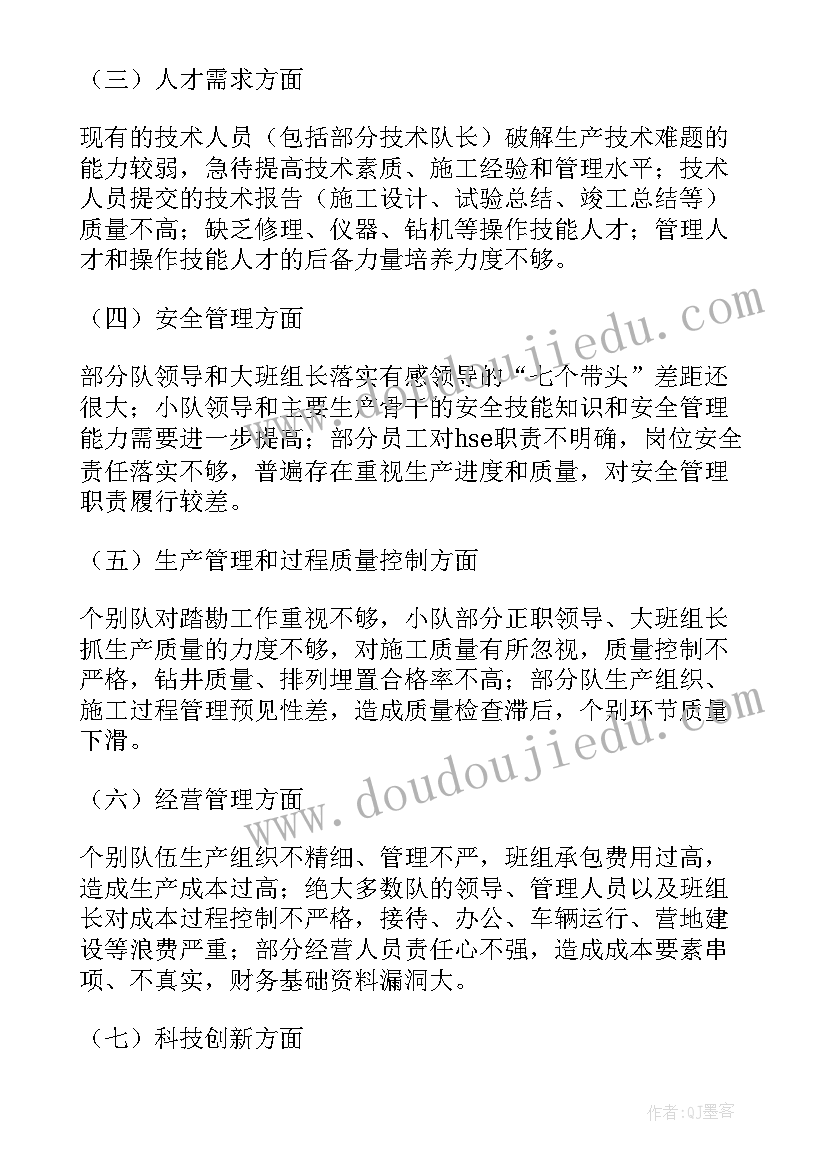 2023年爱岗敬业的讲话稿 爱岗敬业讲话稿(精选5篇)