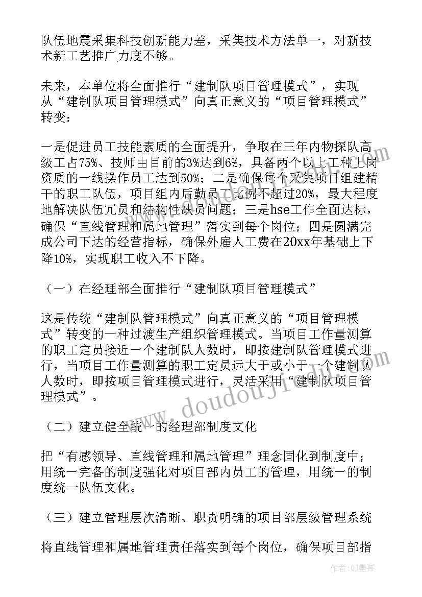 2023年爱岗敬业的讲话稿 爱岗敬业讲话稿(精选5篇)