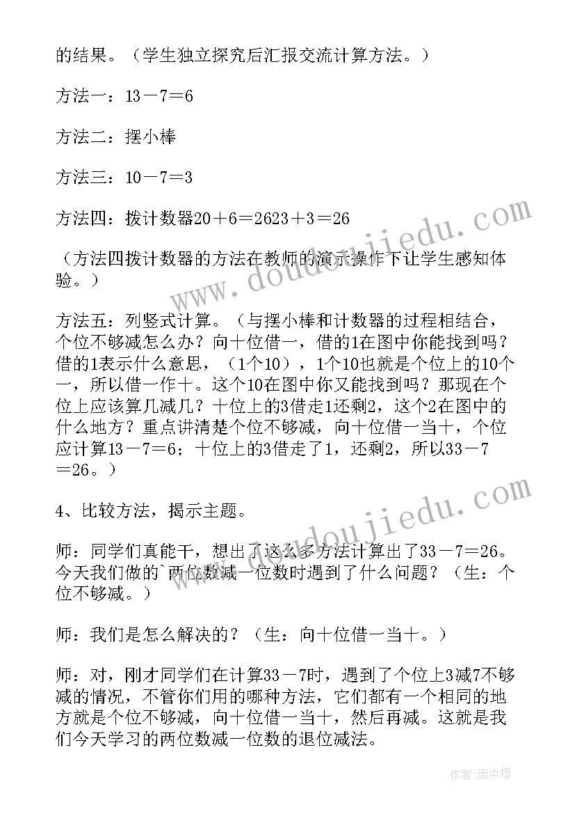 小小图书管理员的体验感悟与收获(精选8篇)