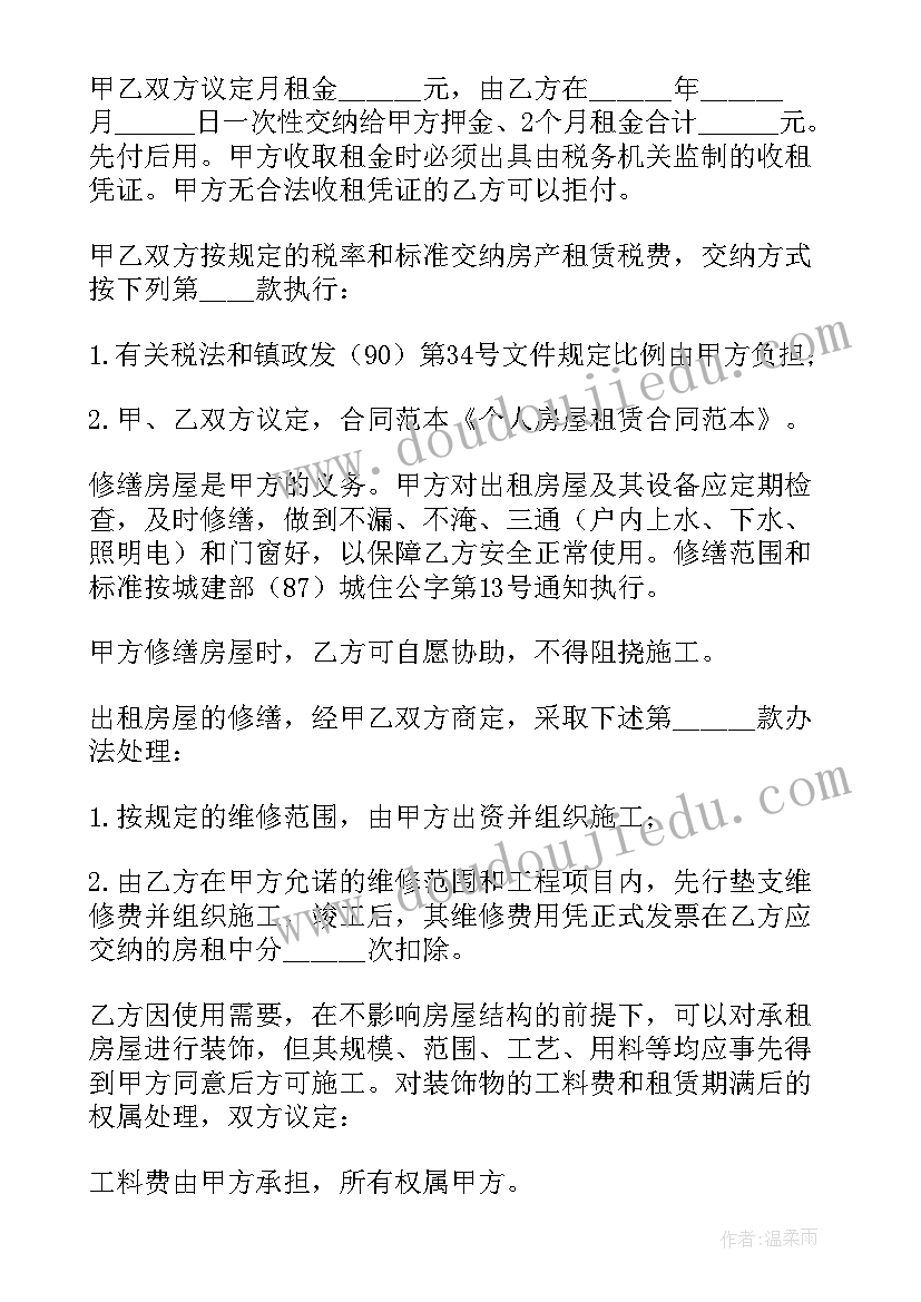 个人库房租赁合同简单版本(大全10篇)