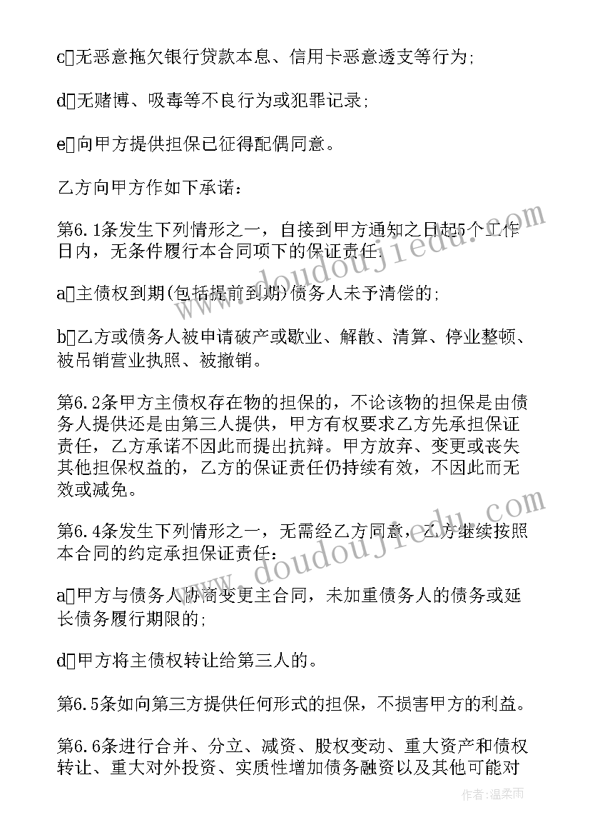 工作计划拟定(大全9篇)