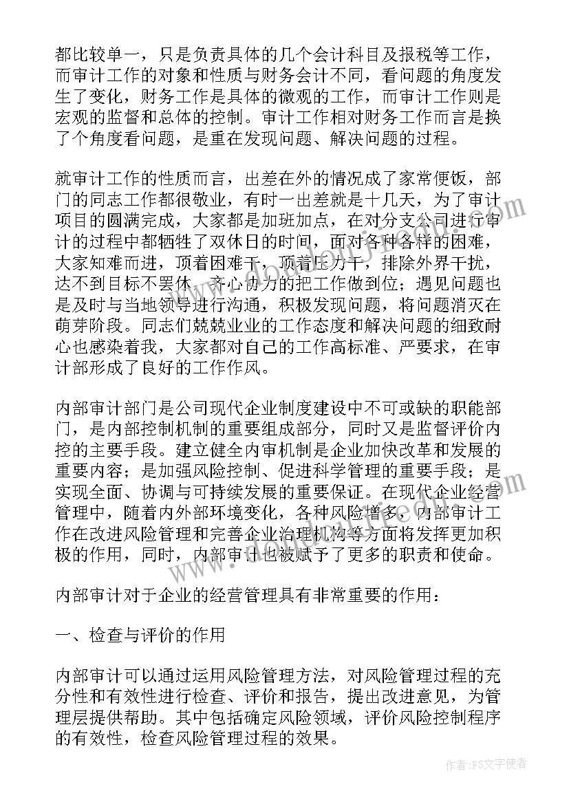 2023年广电工作计划(大全5篇)