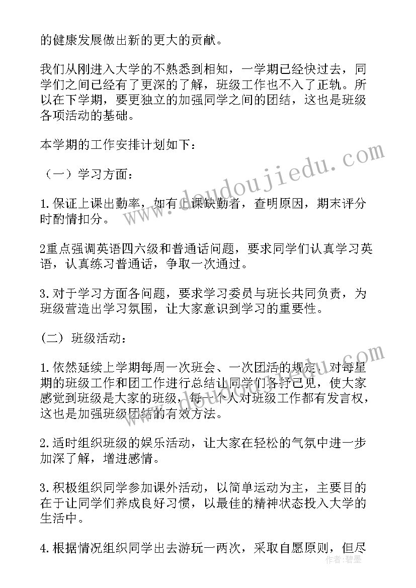 养老护理员工作总结(精选10篇)